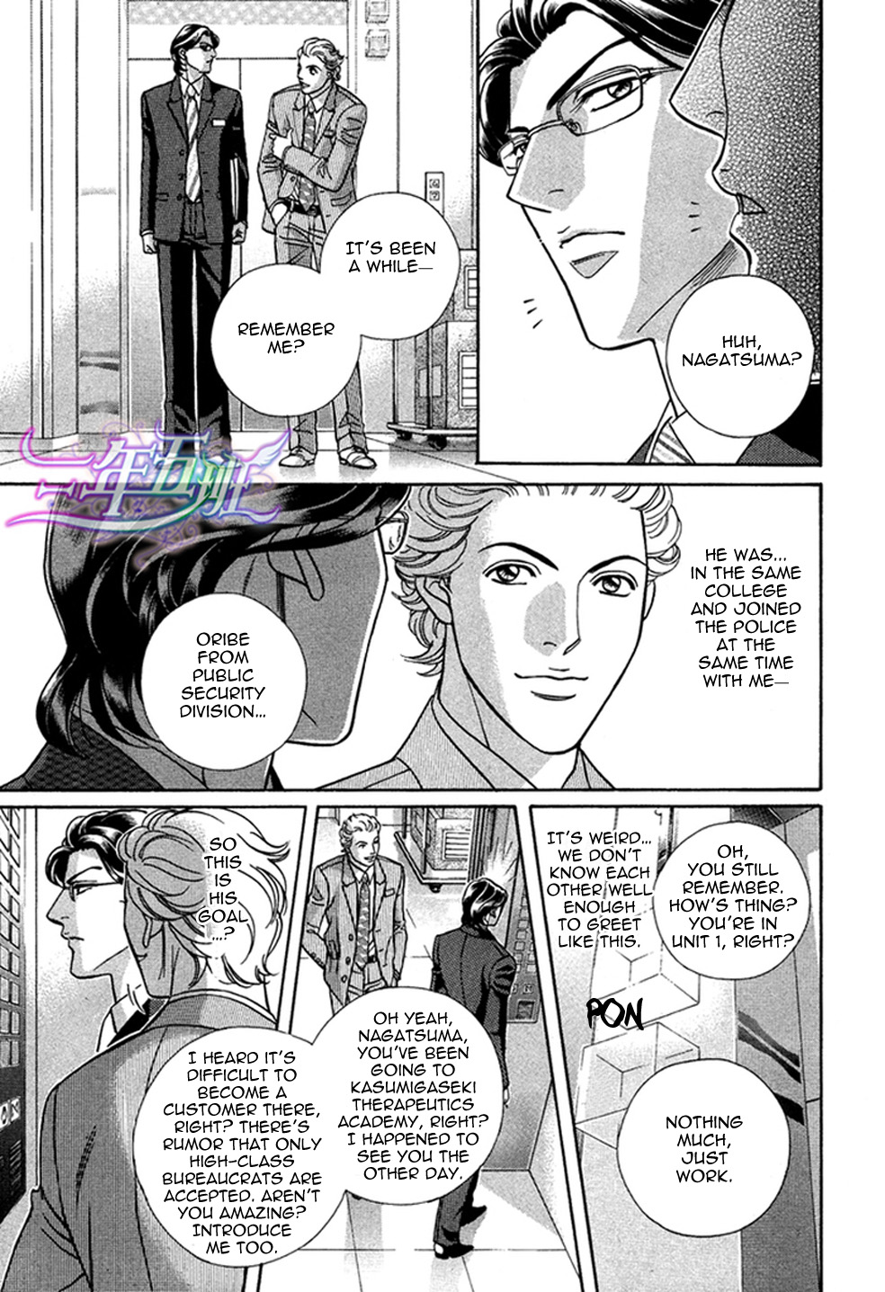 Spiritual Police Chapter 2.2 page 29 - Chapter 2 v2