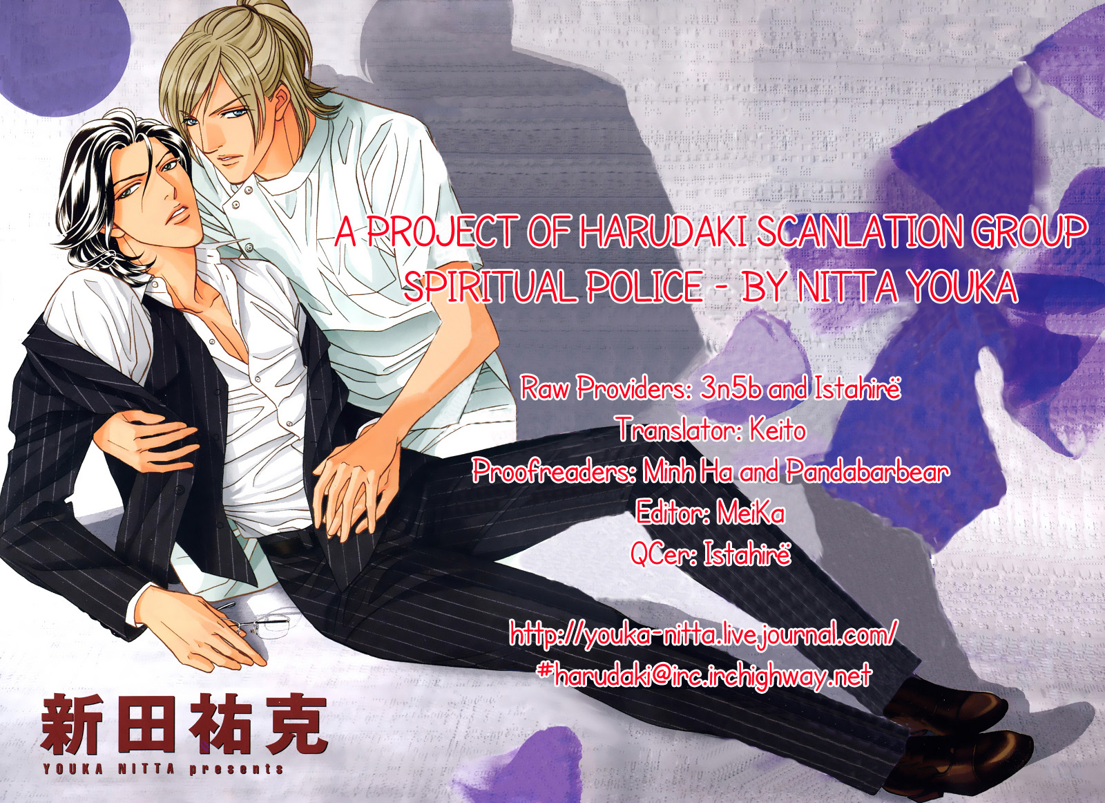Spiritual Police Chapter 2.2 page 35 - Chapter 2 v2