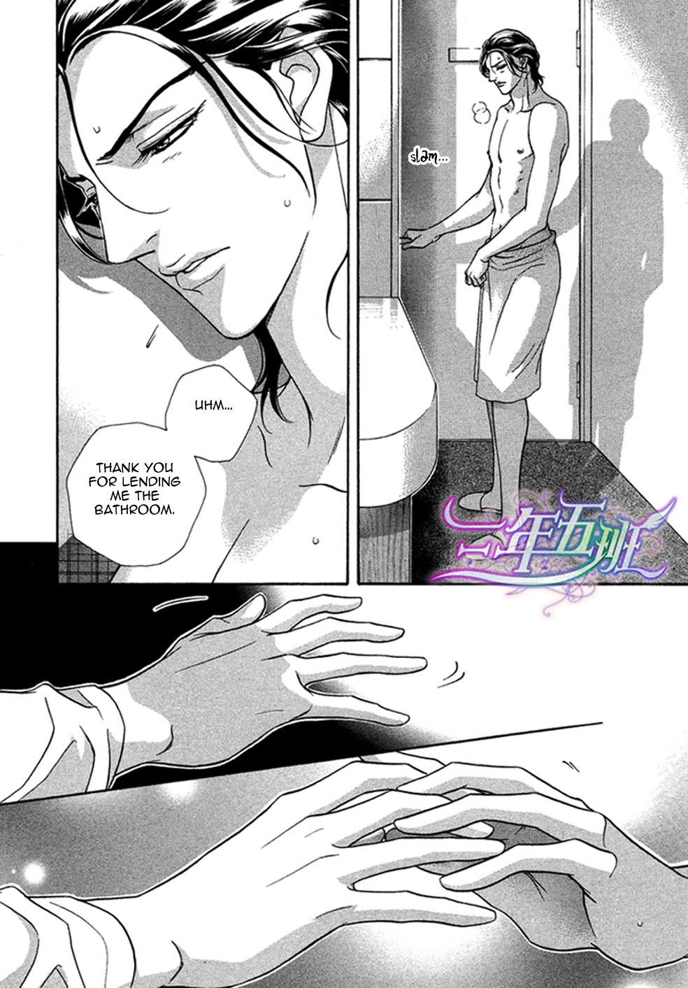 Spiritual Police Chapter 2.2 page 4 - Chapter 2 v2