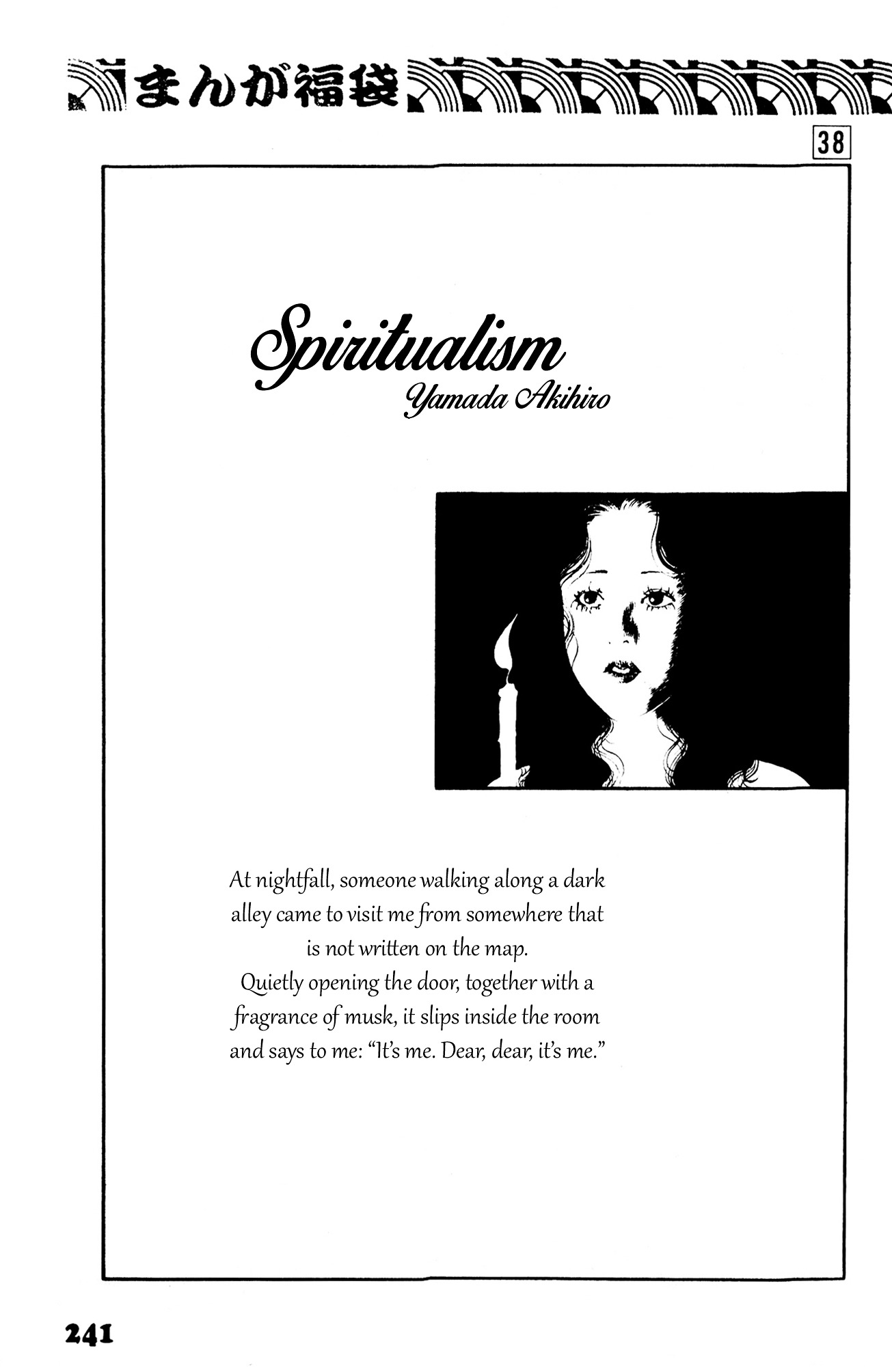 Spiritualism Chapter 0 page 2 - Chapter 0 : [Oneshot]