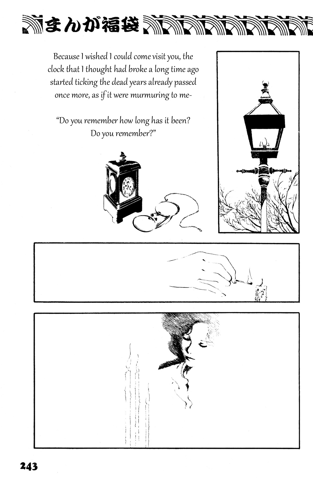 Spiritualism Chapter 0 page 3 - Chapter 0 : [Oneshot]