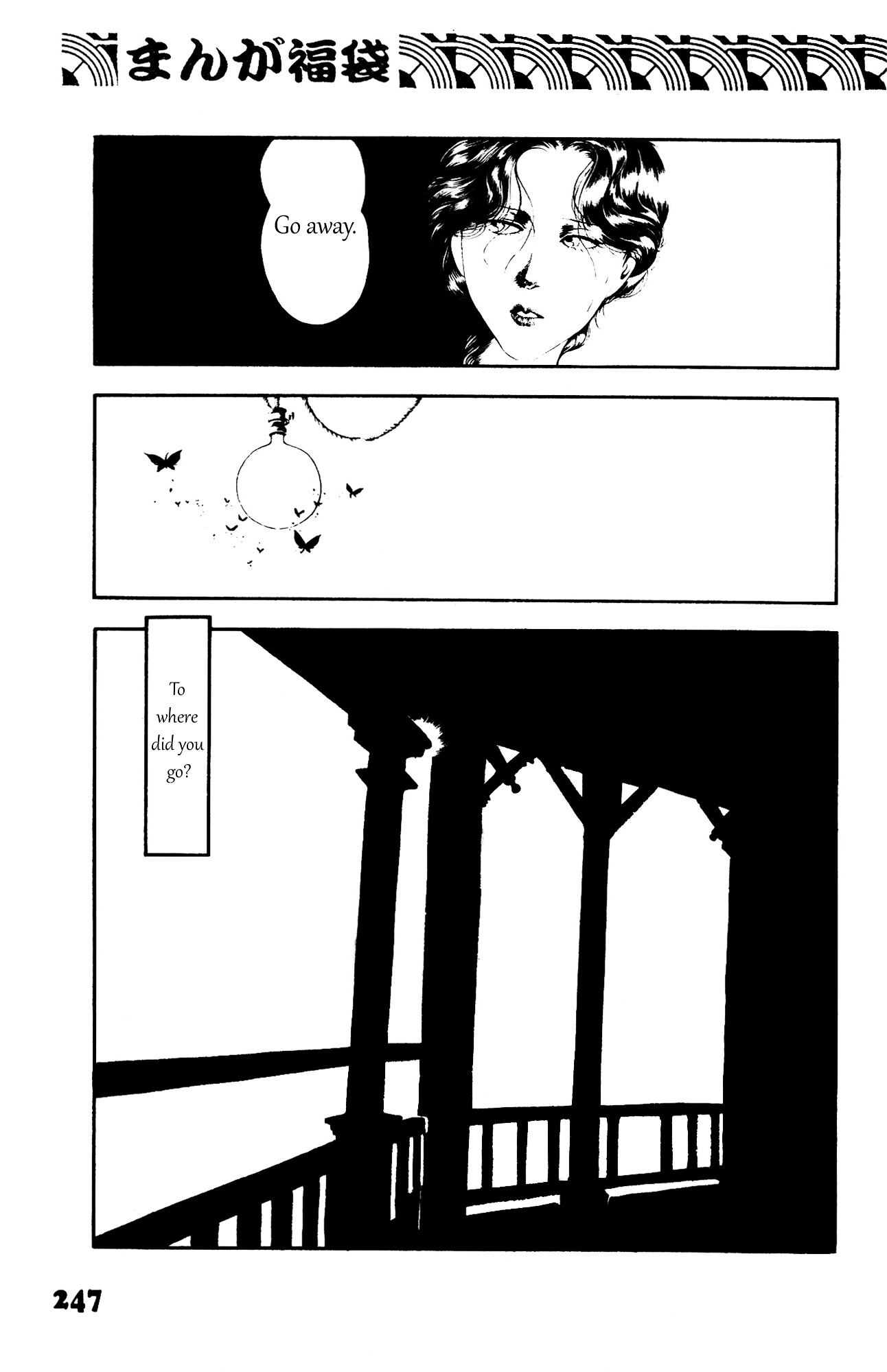 Spiritualism Chapter 0 page 7 - Chapter 0 : [Oneshot]