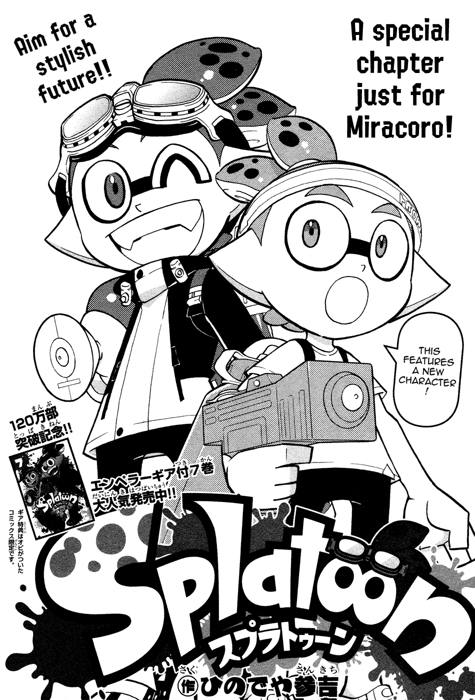 Splatoon Chapter 31.5 page 1 - Chapter 31.5: Bonus