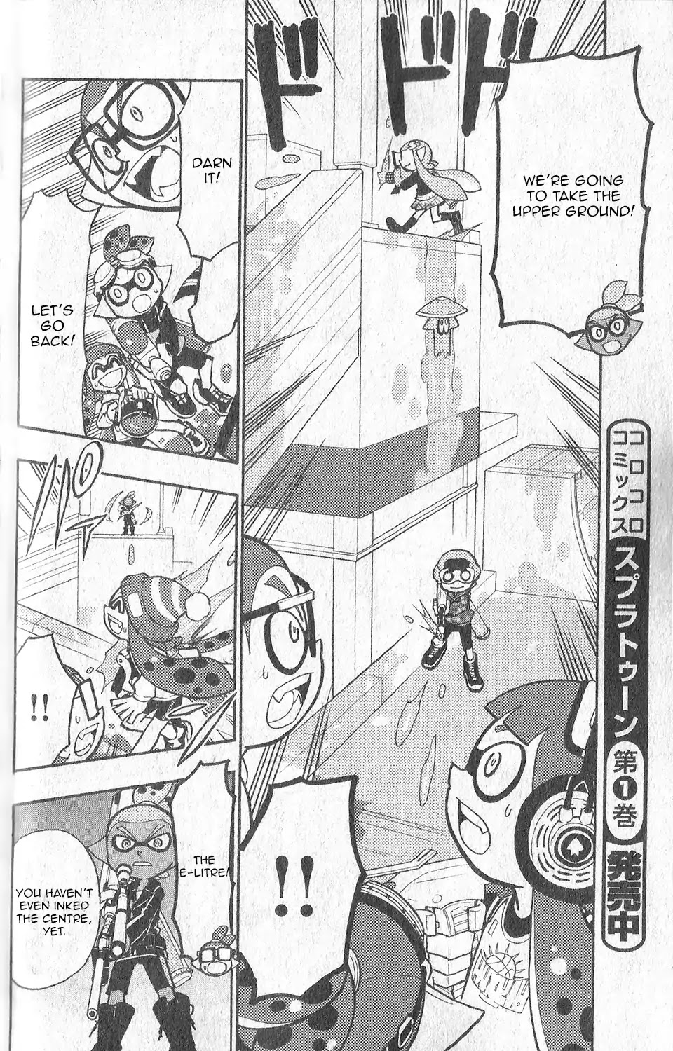 Splatoon Chapter 6 page 20 - Chapter 6