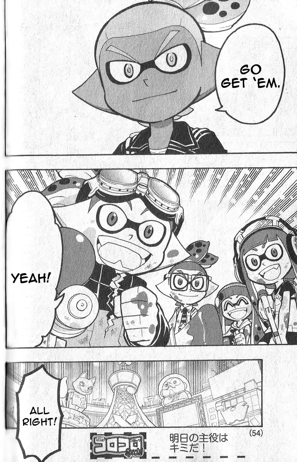Splatoon Chapter 6 page 29 - Chapter 6