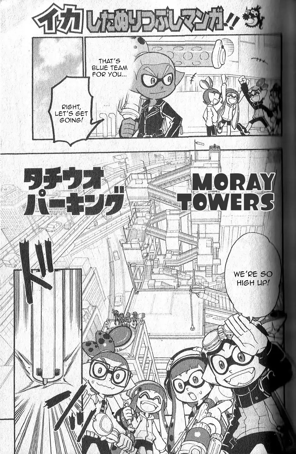 Splatoon Chapter 6 page 7 - Chapter 6