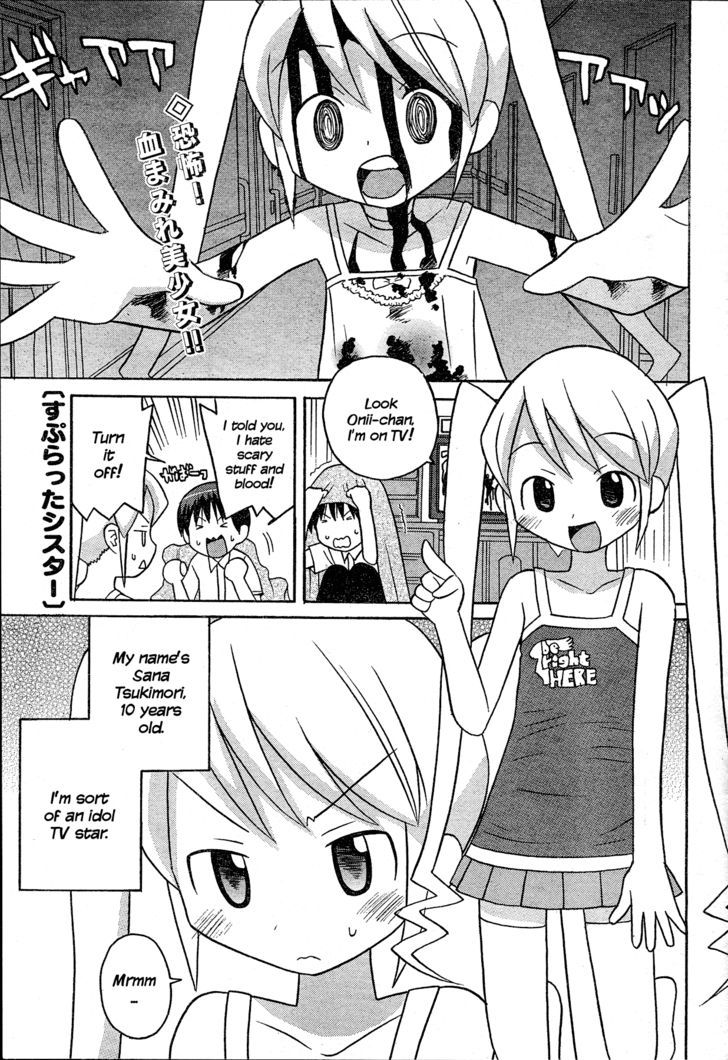 Splatter Sister Chapter 0 page 2 - Chapter 0