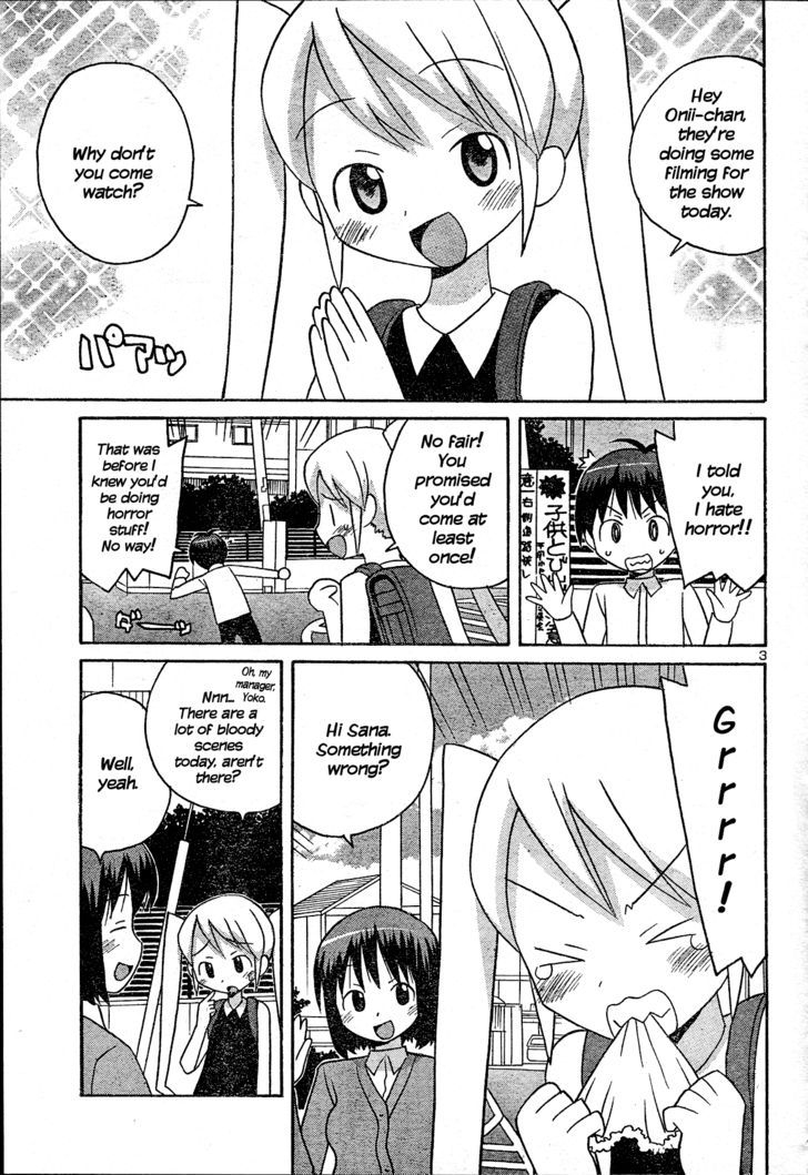 Splatter Sister Chapter 0 page 4 - Chapter 0