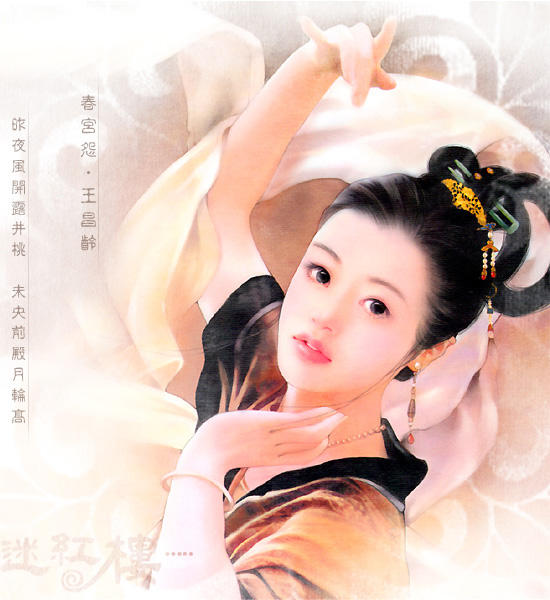 Splendid and Colorful Performances Chapter 0.2 page 11 - Chapter 0 v2