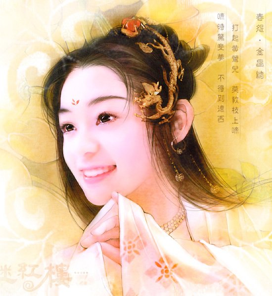 Splendid and Colorful Performances Chapter 0.2 page 12 - Chapter 0 v2