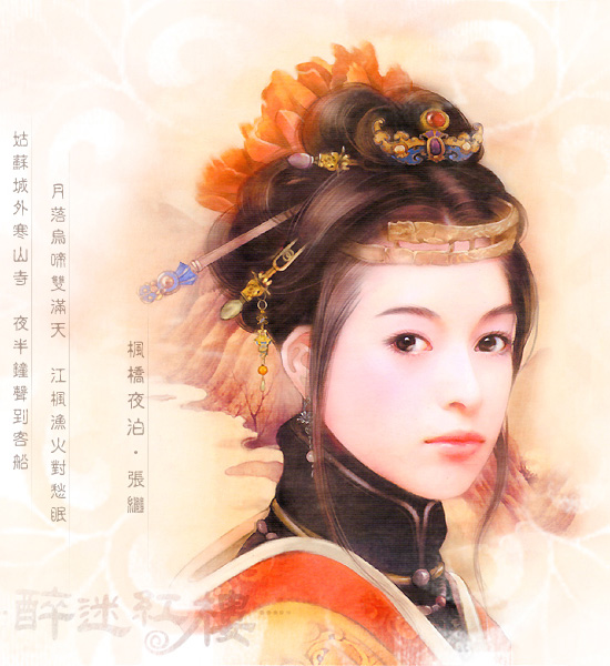 Splendid and Colorful Performances Chapter 0.2 page 14 - Chapter 0 v2