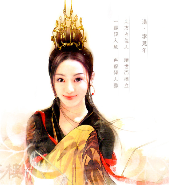 Splendid and Colorful Performances Chapter 0.2 page 16 - Chapter 0 v2