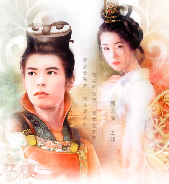 Splendid and Colorful Performances Chapter 0.2 page 20 - Chapter 0 v2