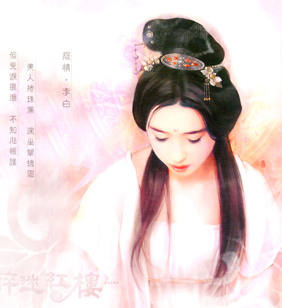 Splendid and Colorful Performances Chapter 0.2 page 5 - Chapter 0 v2