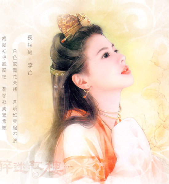Splendid and Colorful Performances Chapter 0.2 page 9 - Chapter 0 v2
