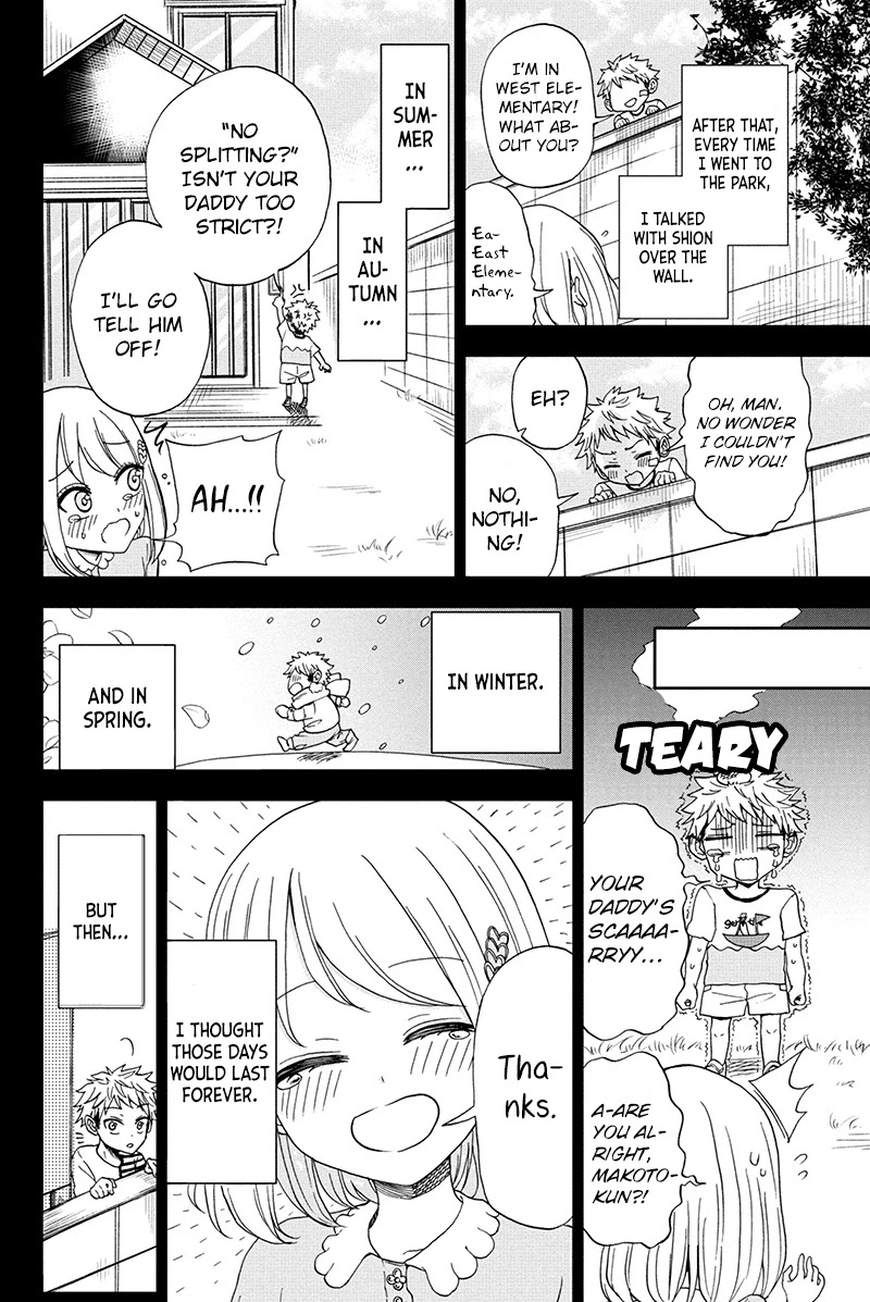 Split Lover Chapter 1 page 14 - Chapter 1