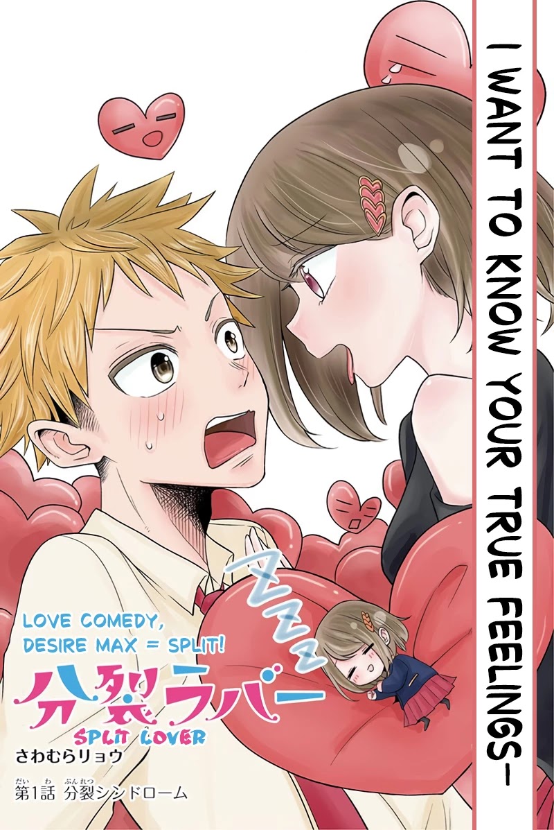 Split Lover Chapter 1 page 3 - Chapter 1