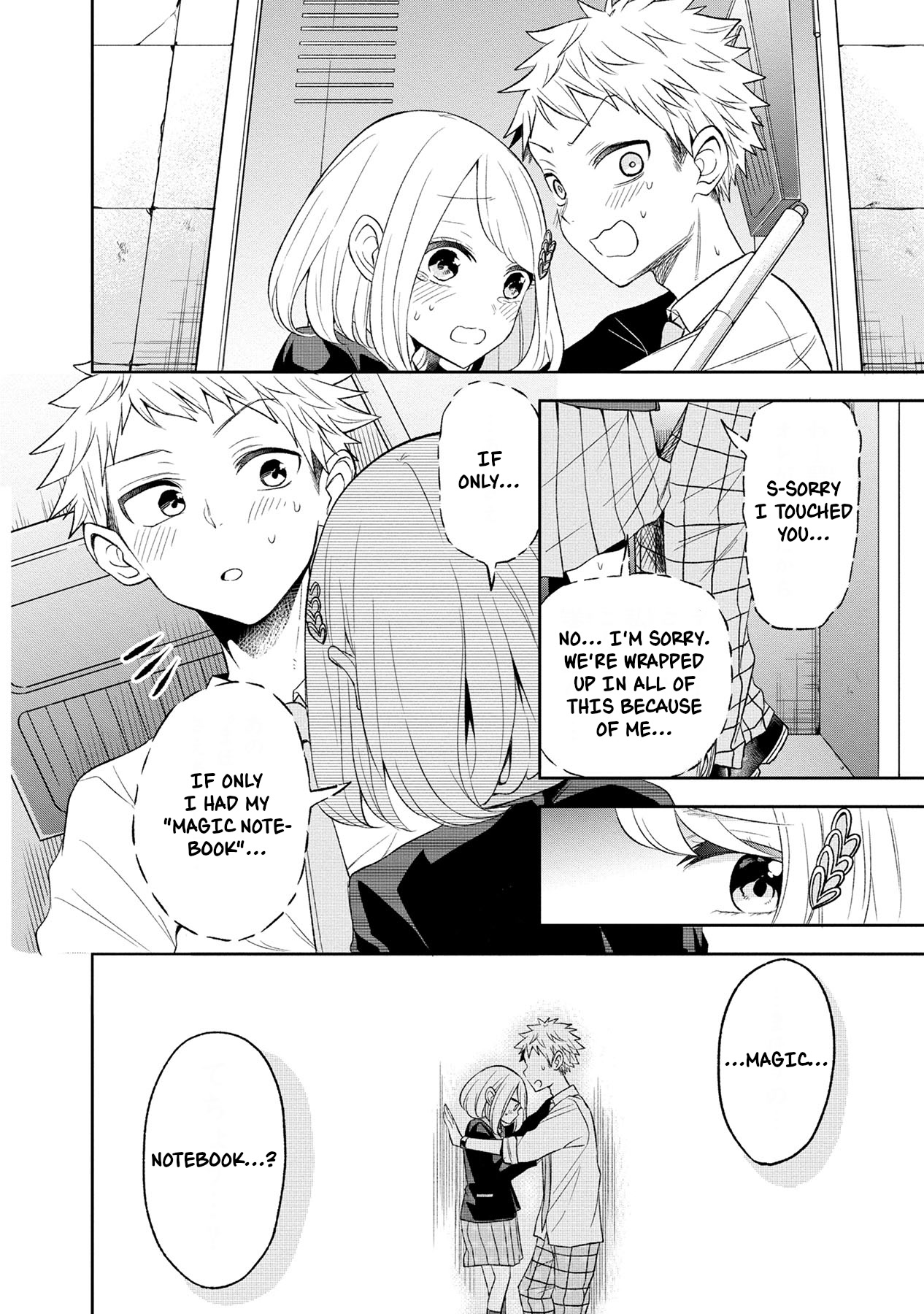 Split Lover Chapter 11 page 12 - Chapter 11: Hidden Conversation