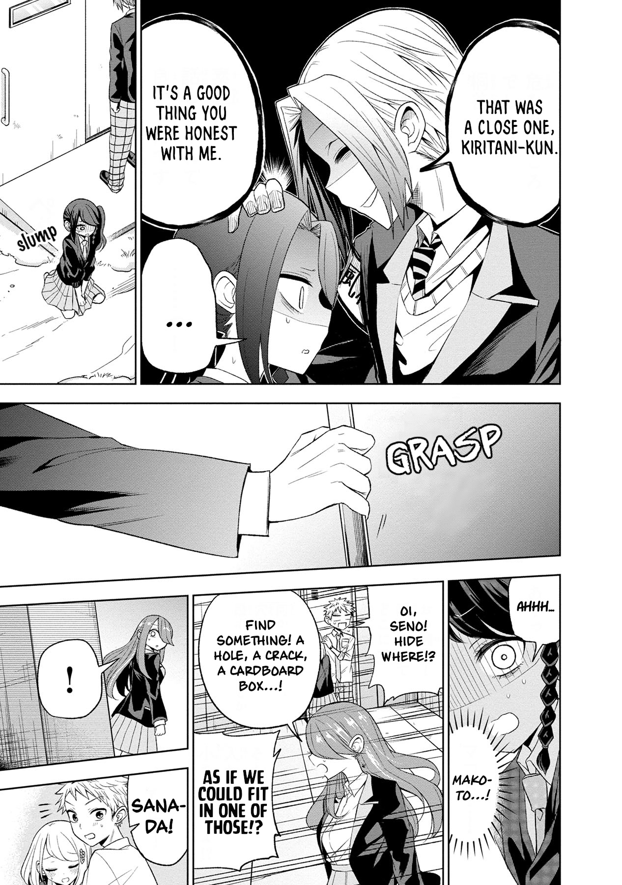 Split Lover Chapter 11 page 3 - Chapter 11: Hidden Conversation