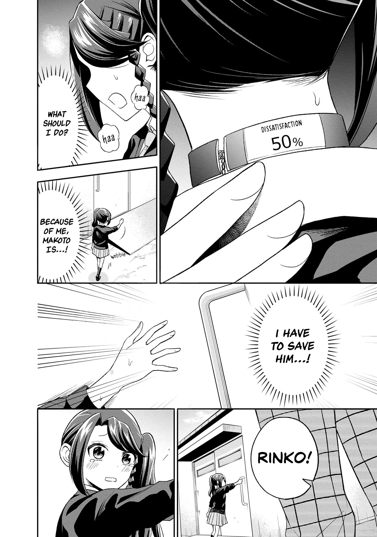 Split Lover Chapter 12 page 4 - Chapter 12: My true feelings.