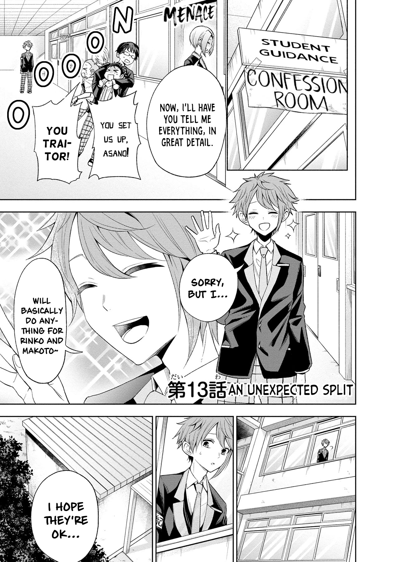 Split Lover Chapter 13 page 1 - Chapter 13: An Unexpected Split.