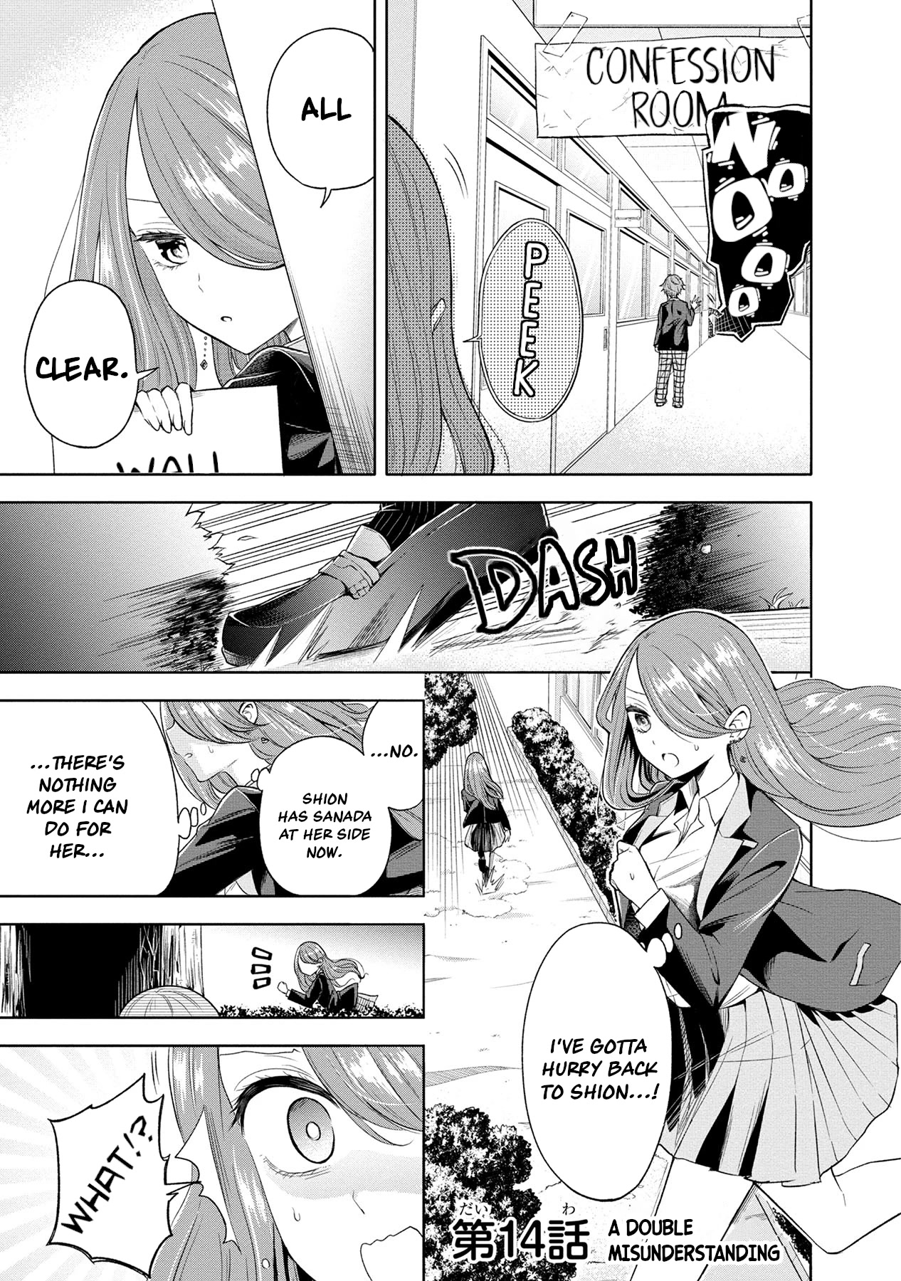 Split Lover Chapter 14 page 1 - Chapter 14: A Double Misunderstanding.