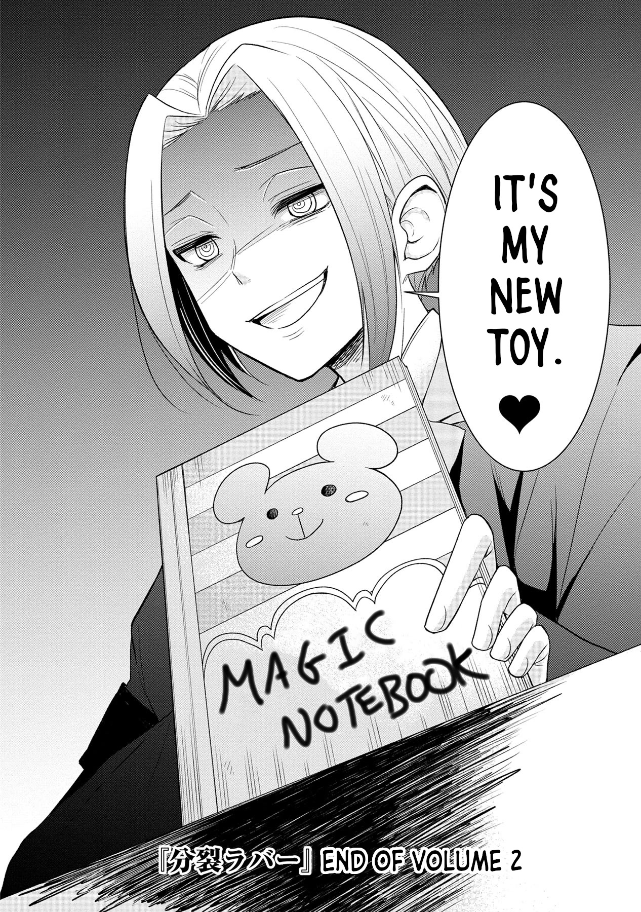 Split Lover Chapter 14 page 18 - Chapter 14: A Double Misunderstanding.