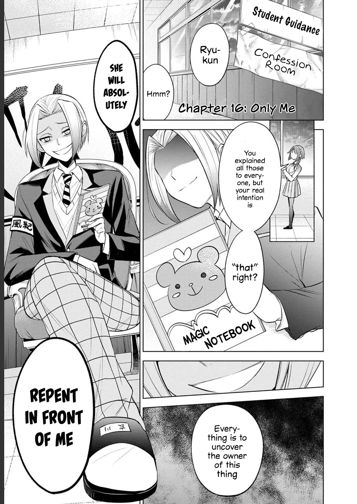 Split Lover Chapter 16 page 2 - Chapter 16: Only Me
