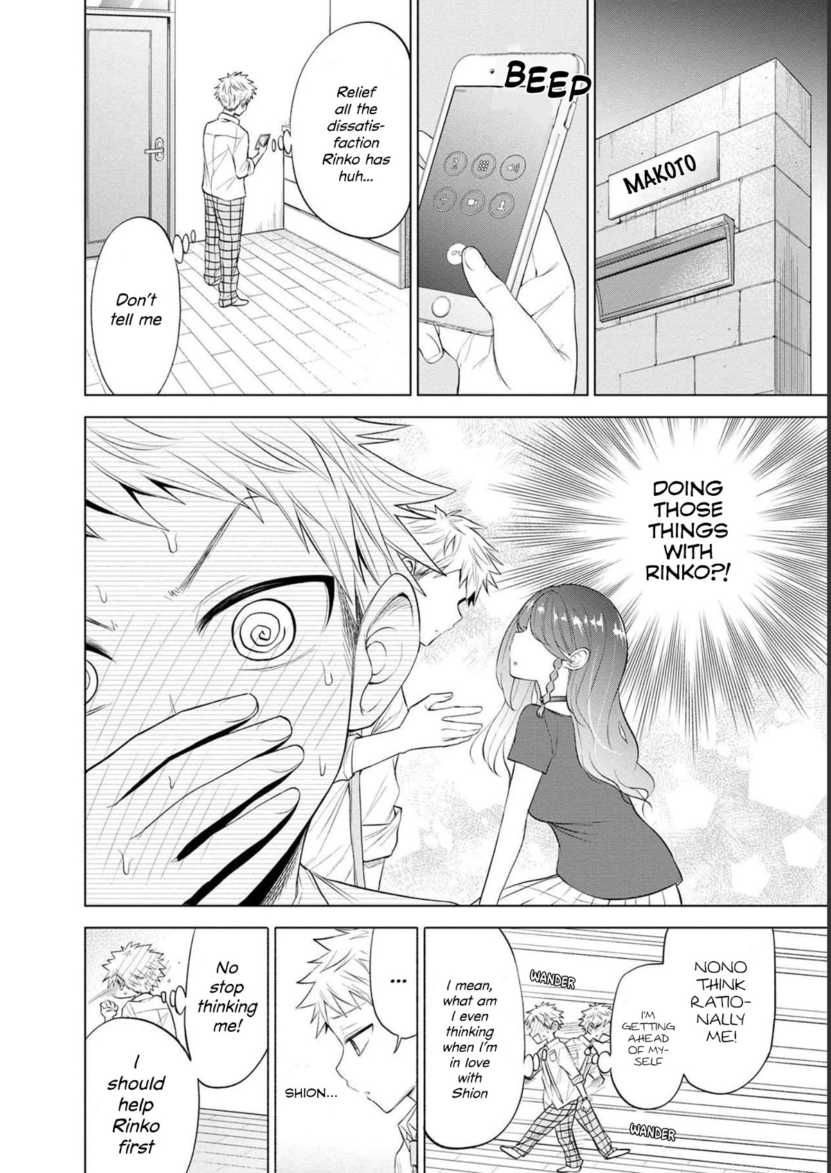 Split Lover Chapter 16 page 3 - Chapter 16: Only Me