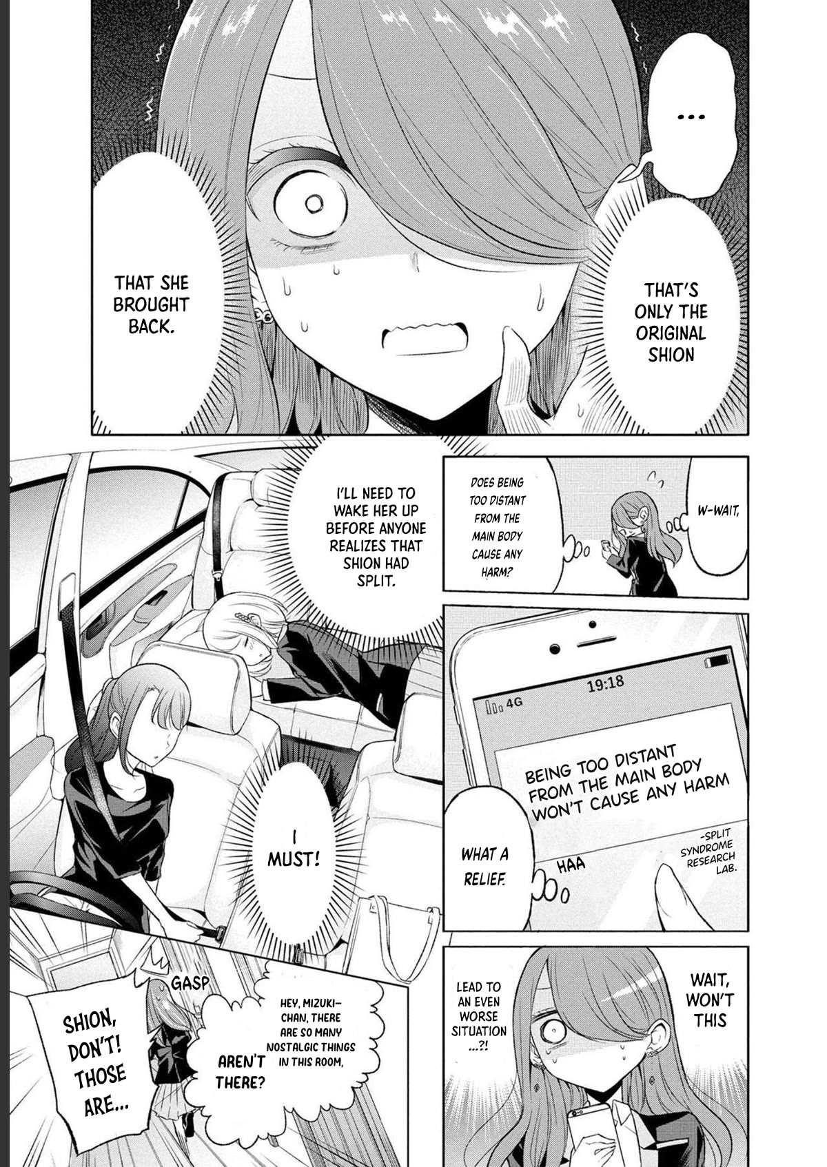 Split Lover Chapter 17 page 17 - Chapter 17: Justified Reason