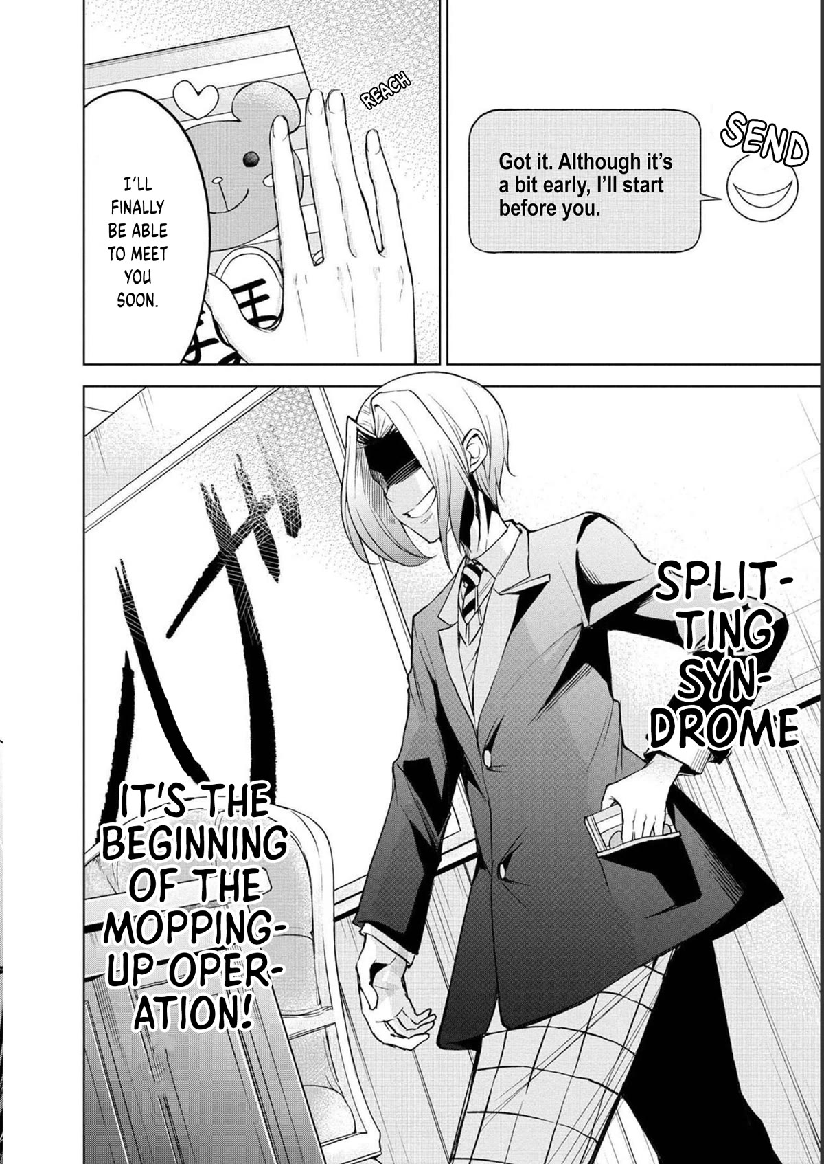 Split Lover Chapter 19 page 3 - Chapter 19: An Encounter