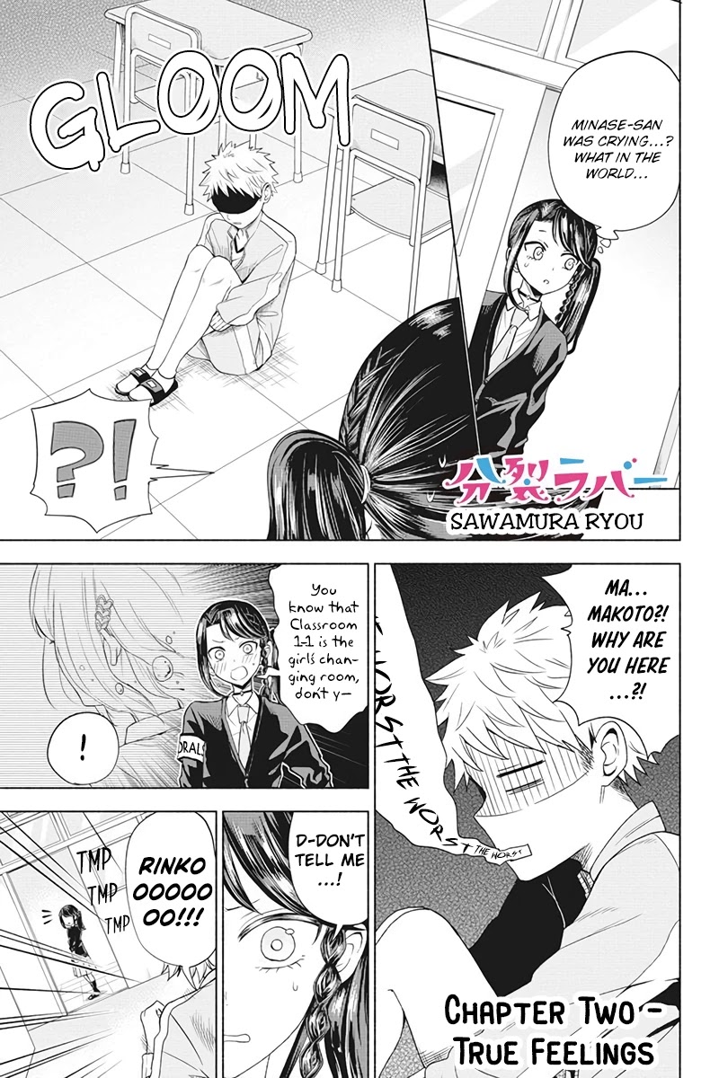 Split Lover Chapter 2 page 1 - Chapter 2: True Feelings