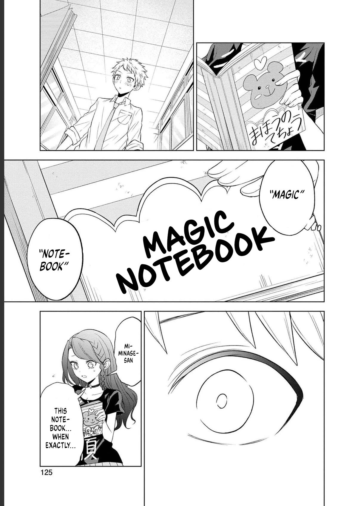 Split Lover Chapter 21 page 14 - Chapter 21: Memory