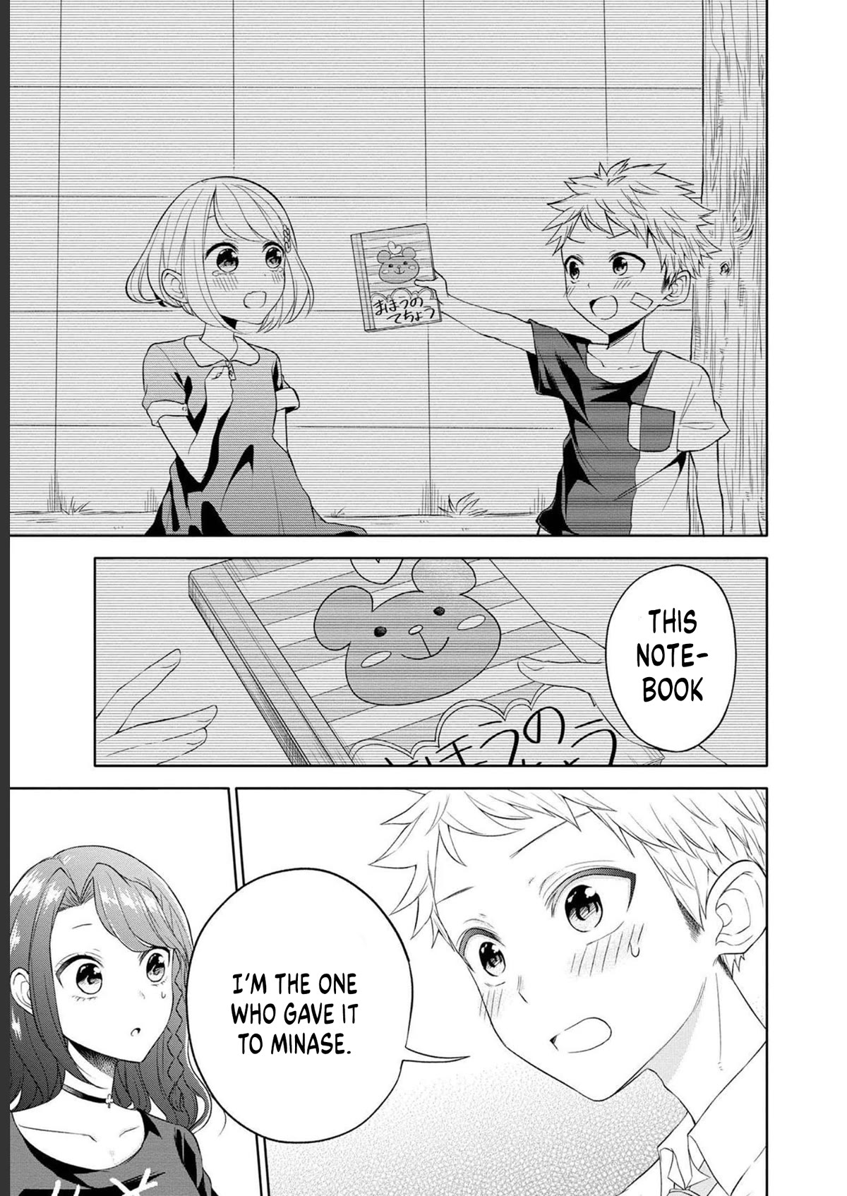 Split Lover Chapter 21 page 16 - Chapter 21: Memory