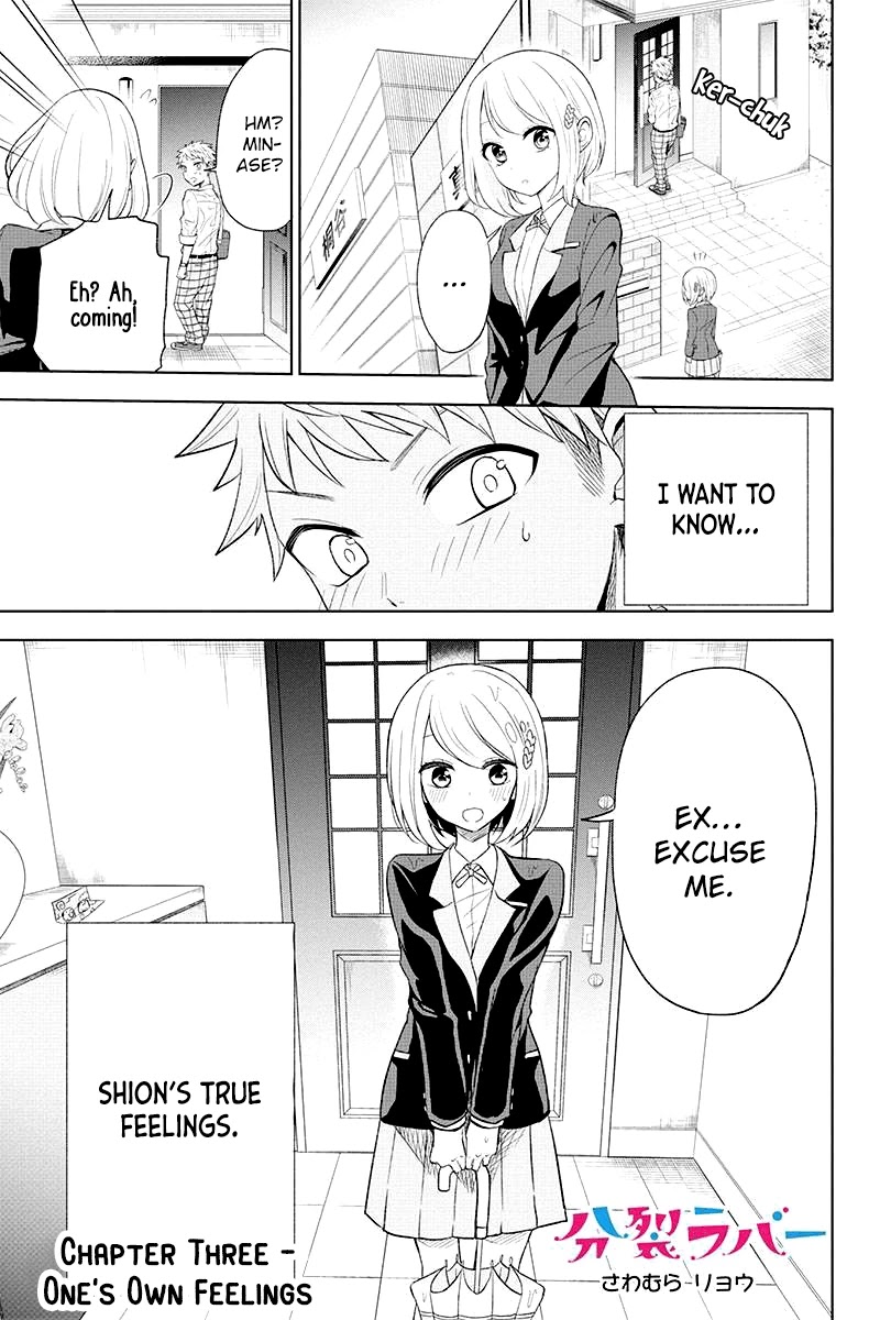 Split Lover Chapter 3 page 1 - Chapter 3: One's Own Feelings