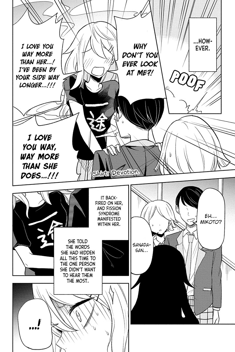 Split Lover Chapter 3 page 14 - Chapter 3: One's Own Feelings