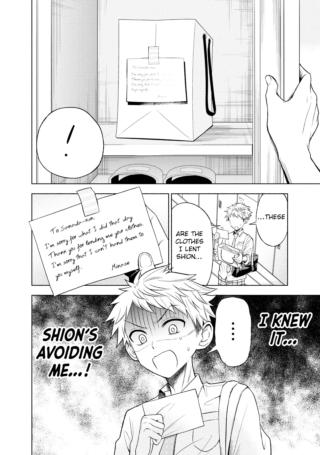 Split Lover Chapter 5 page 4 - Chapter 5: Suspicion