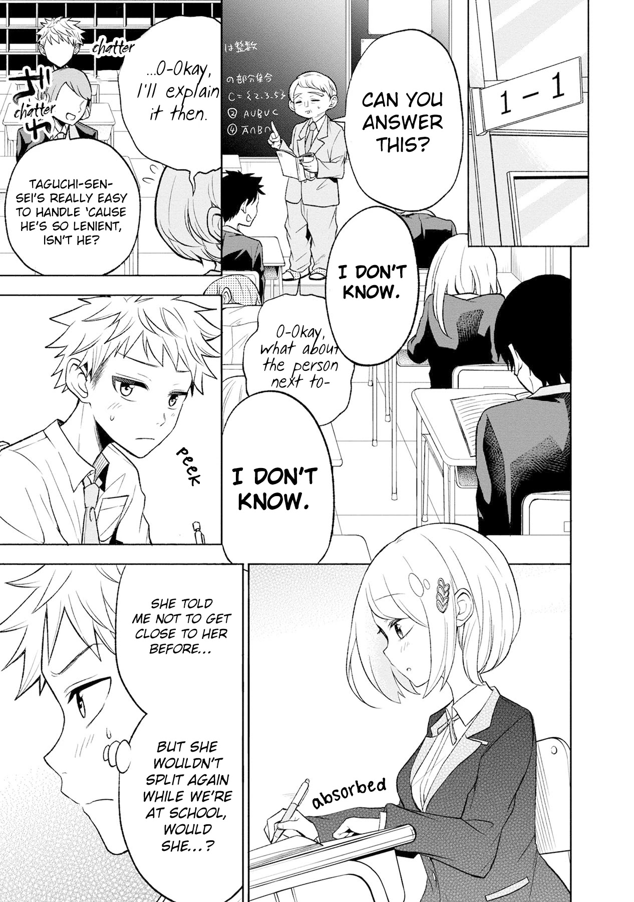 Split Lover Chapter 5 page 5 - Chapter 5: Suspicion