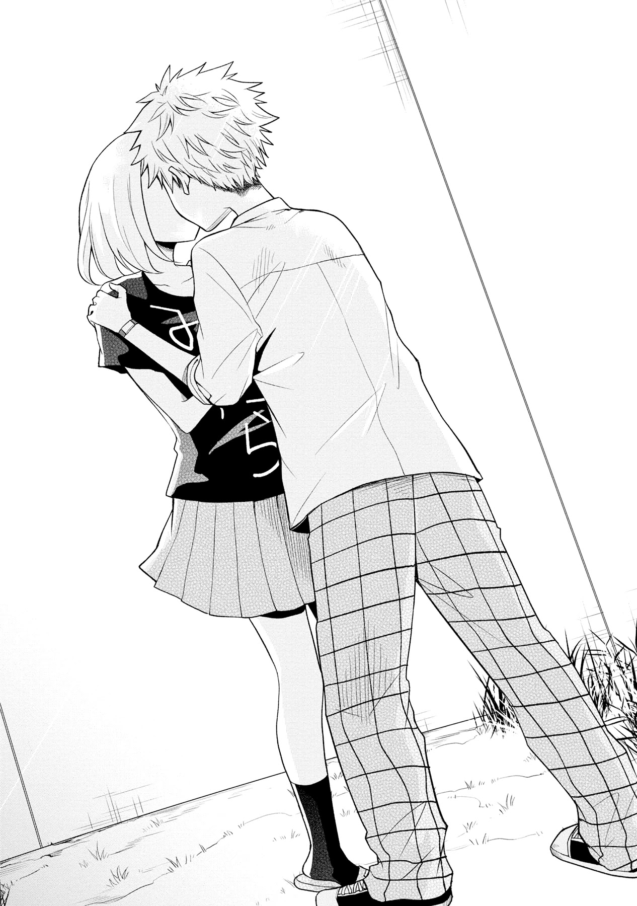 Split Lover Chapter 6 page 14 - Chapter 6: Request
