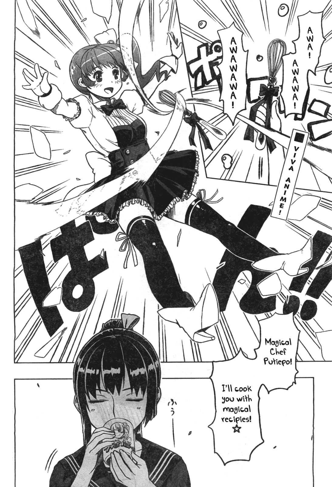Spoiler Wars Chapter 0.2 page 2 - Chapter 0 v2 : [Oneshot]