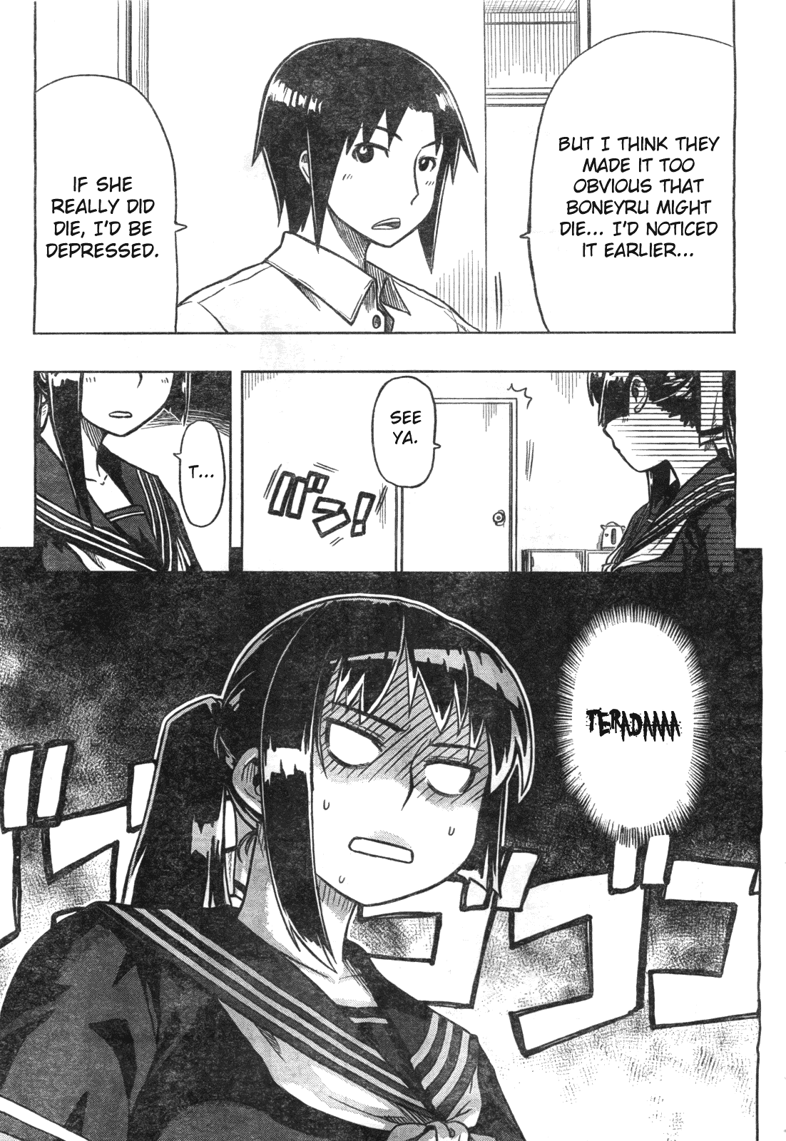 Spoiler Wars Chapter 0.2 page 5 - Chapter 0 v2 : [Oneshot]