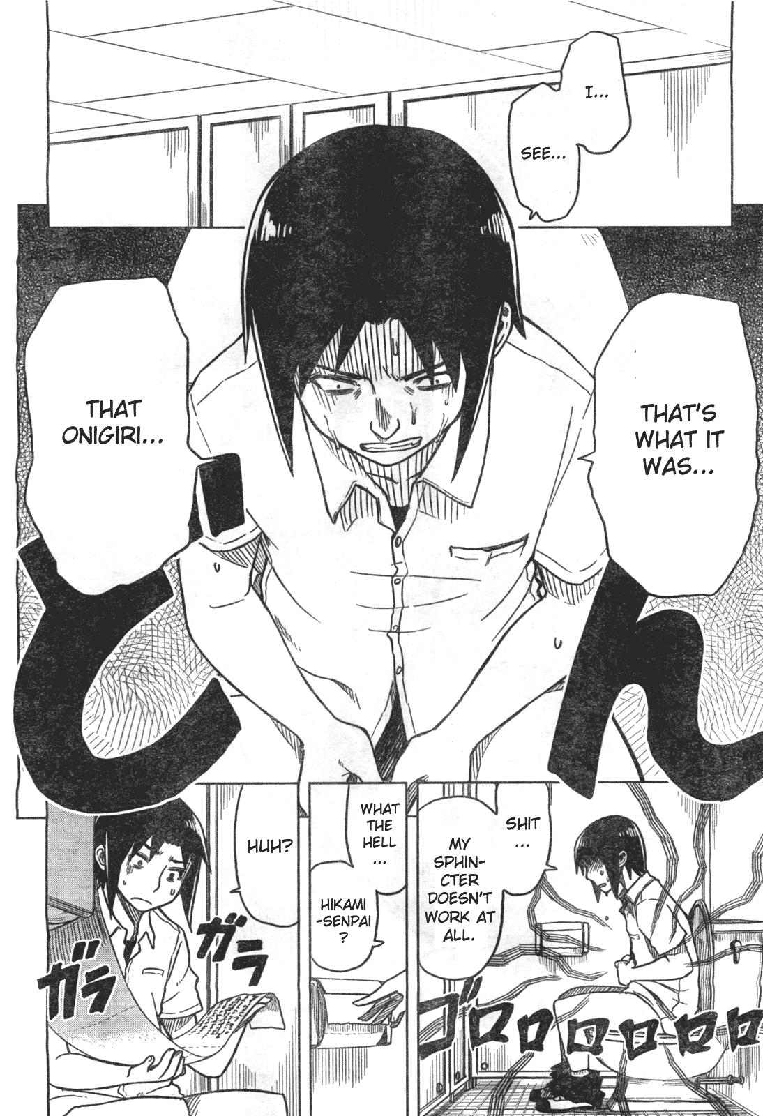 Spoiler Wars Chapter 0.2 page 8 - Chapter 0 v2 : [Oneshot]