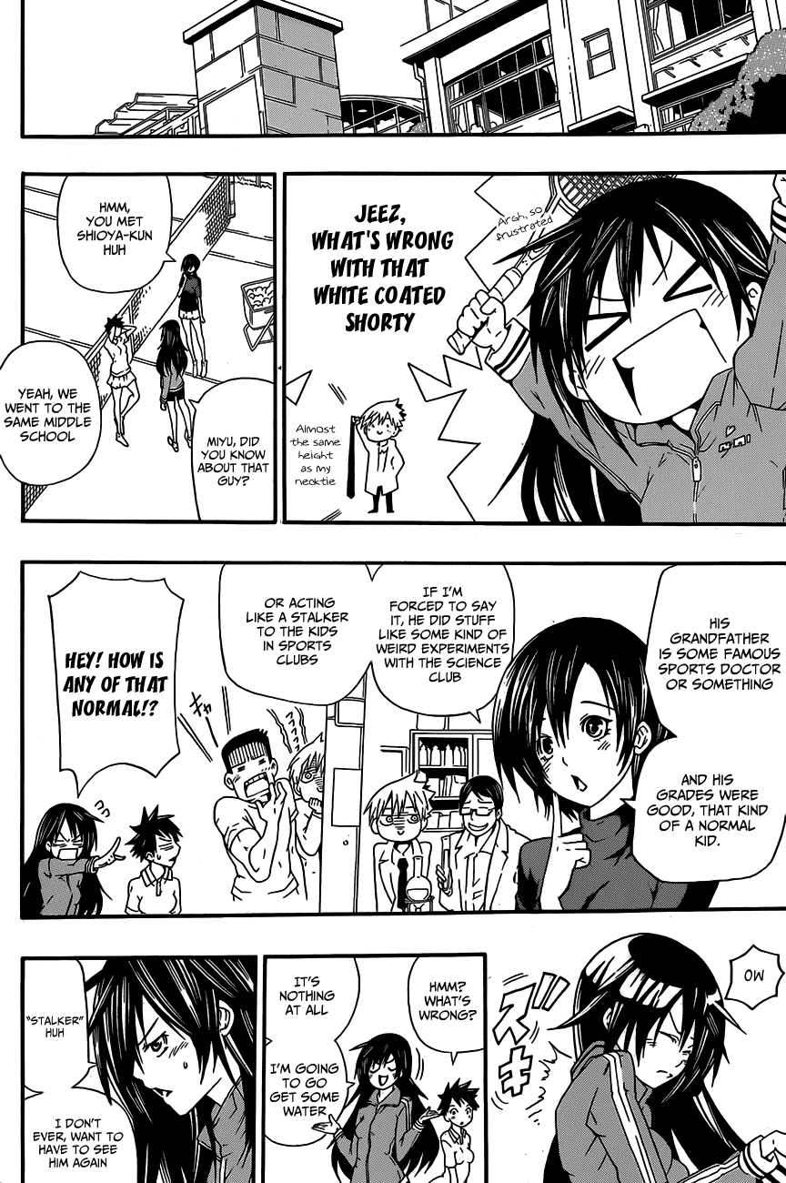 Sporting Salt Chapter 0.2 page 13 - Chapter 0 v2 : [Oneshot]