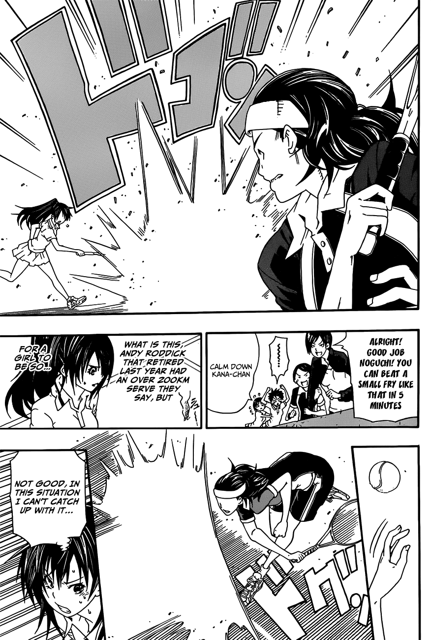 Sporting Salt Chapter 0.2 page 30 - Chapter 0 v2 : [Oneshot]
