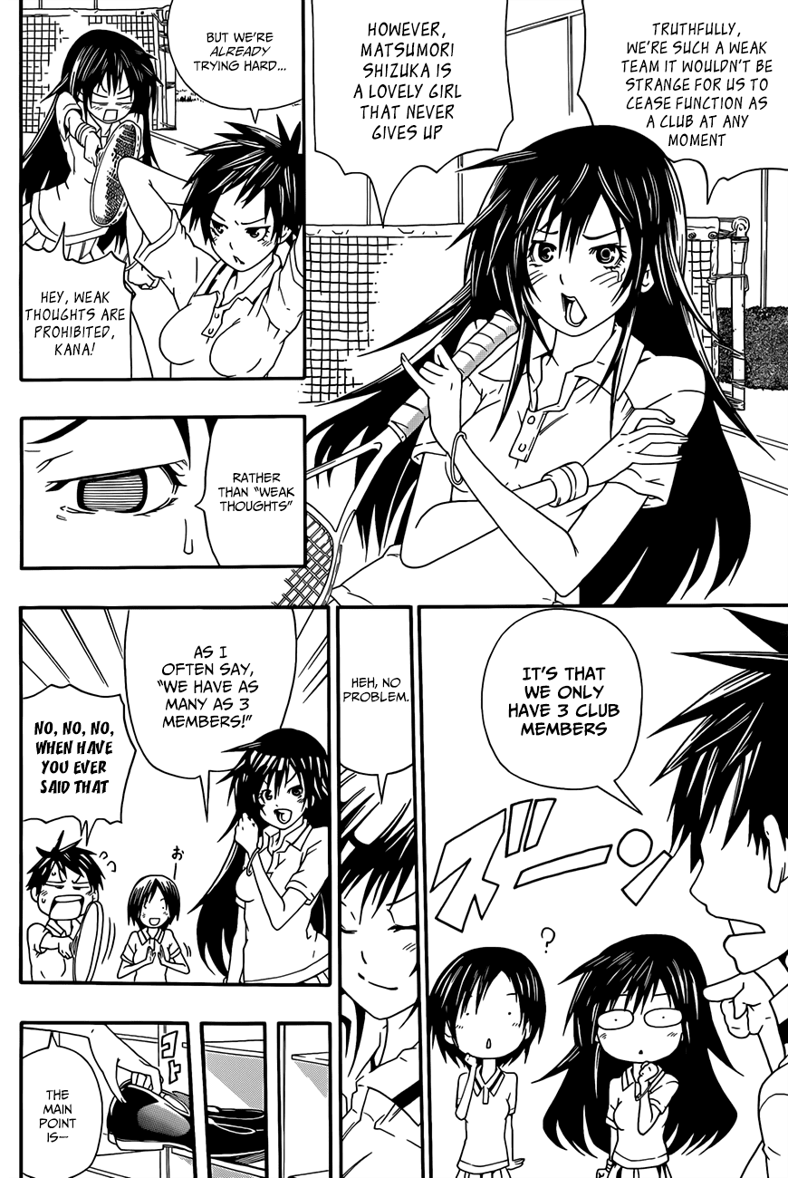 Sporting Salt Chapter 0.2 page 5 - Chapter 0 v2 : [Oneshot]