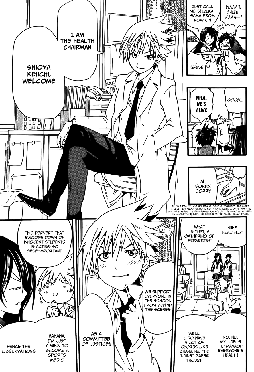 Sporting Salt Chapter 0.2 page 8 - Chapter 0 v2 : [Oneshot]