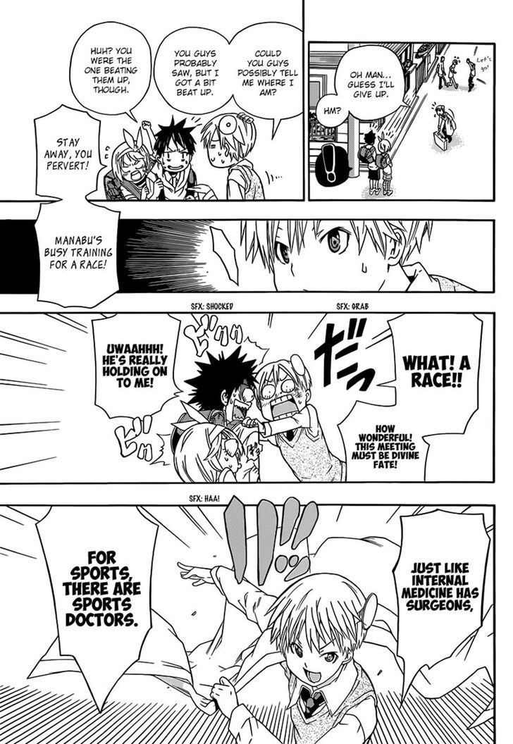 Sporting Salt Chapter 1 page 10 - Chapter 1 : The Anatomical Science Of Shioya