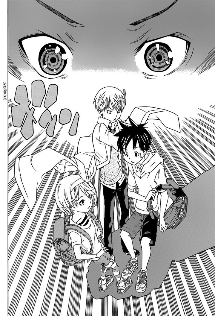 Sporting Salt Chapter 1 page 15 - Chapter 1 : The Anatomical Science Of Shioya