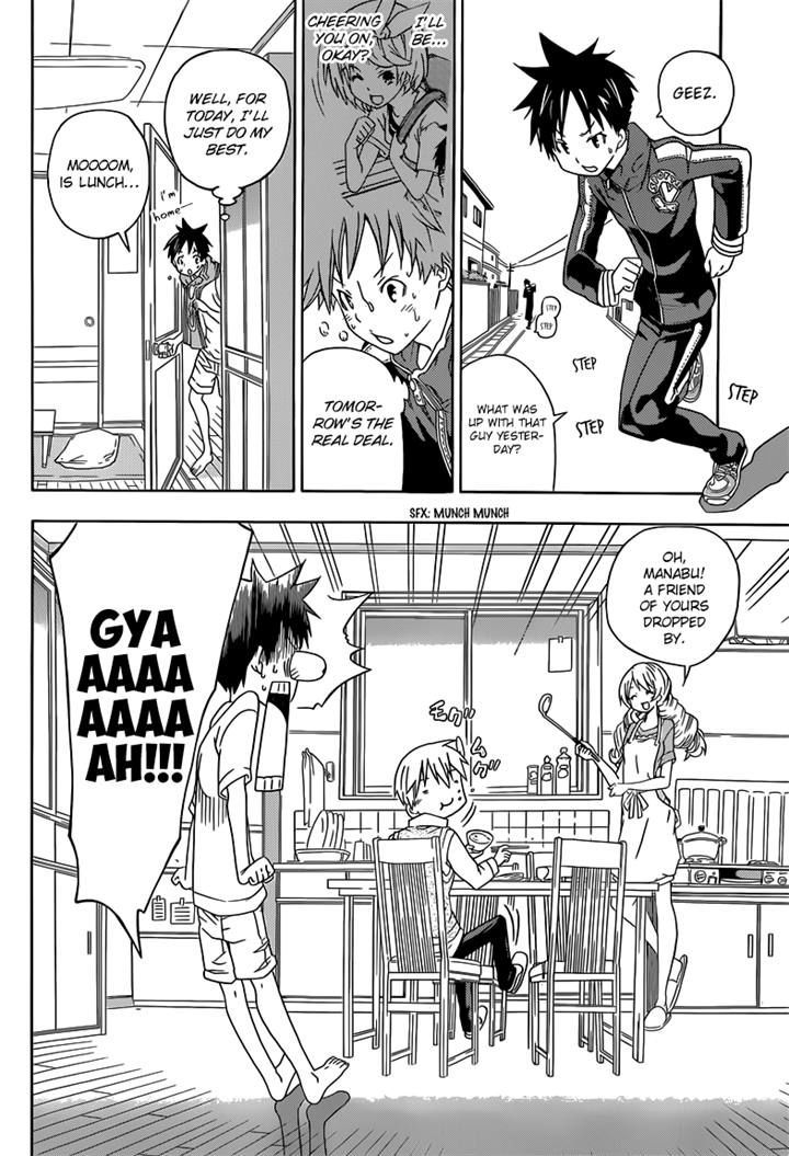 Sporting Salt Chapter 1 page 17 - Chapter 1 : The Anatomical Science Of Shioya