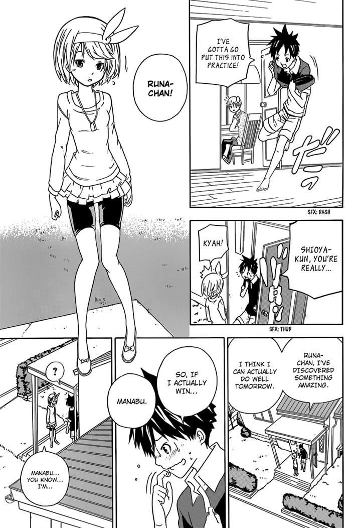 Sporting Salt Chapter 1 page 22 - Chapter 1 : The Anatomical Science Of Shioya